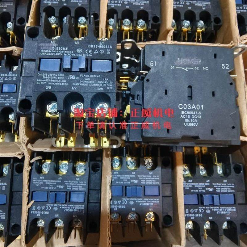 HOMER宏美美标接触器XMC0-323-IBBC1LF 220VAC带辅助触头C03A01