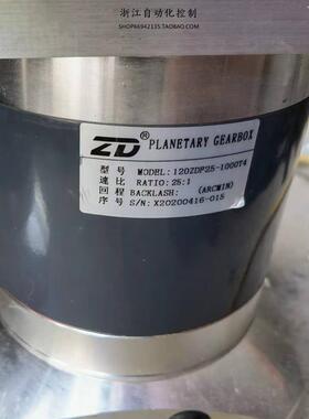 中大精密行星减速机 120ZDF25-1000T4 二手拆机