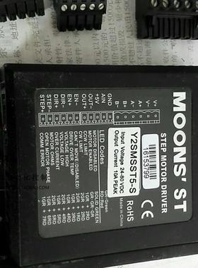 驱动器 Y2SMSST5-S   MSST5-S  智能型步进电机驱动器 旧的