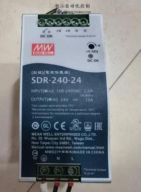 SDR-240-24 台湾明纬24V10A 导轨 直流开关电源240W主动式PFC