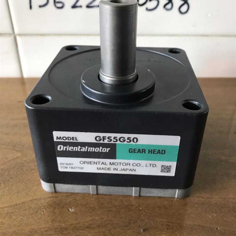 东方电机GFS5G20无刷电机减速器 orientalmotor 拆机 现货