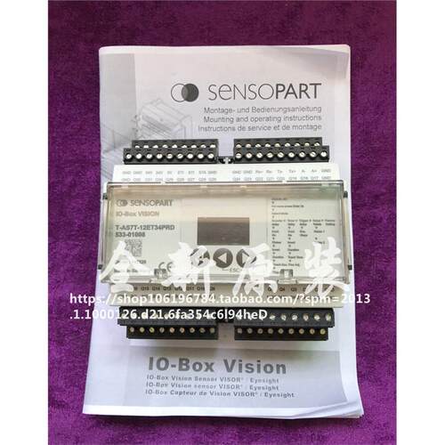 森萨帕特SensoPart控制器
