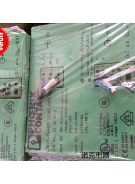 原装 菲尼克斯开关电源 CM125-PS-120-230AC/24DC/5/F 2939522