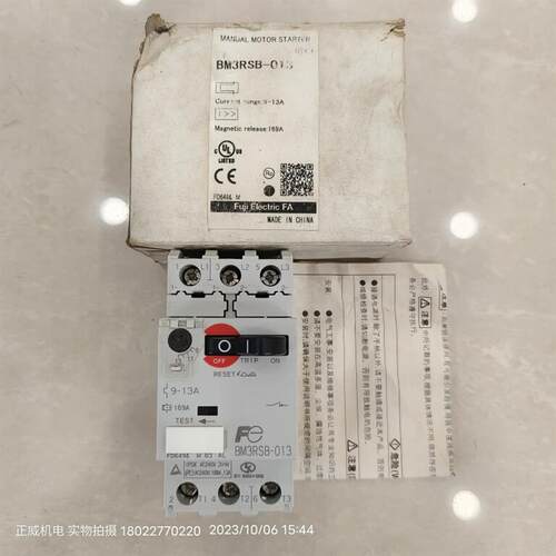 fuji富士电机马达断路器保护器BM3RSB-013(9-11-13A)