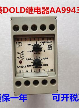 原装继电器AA9943.12现货