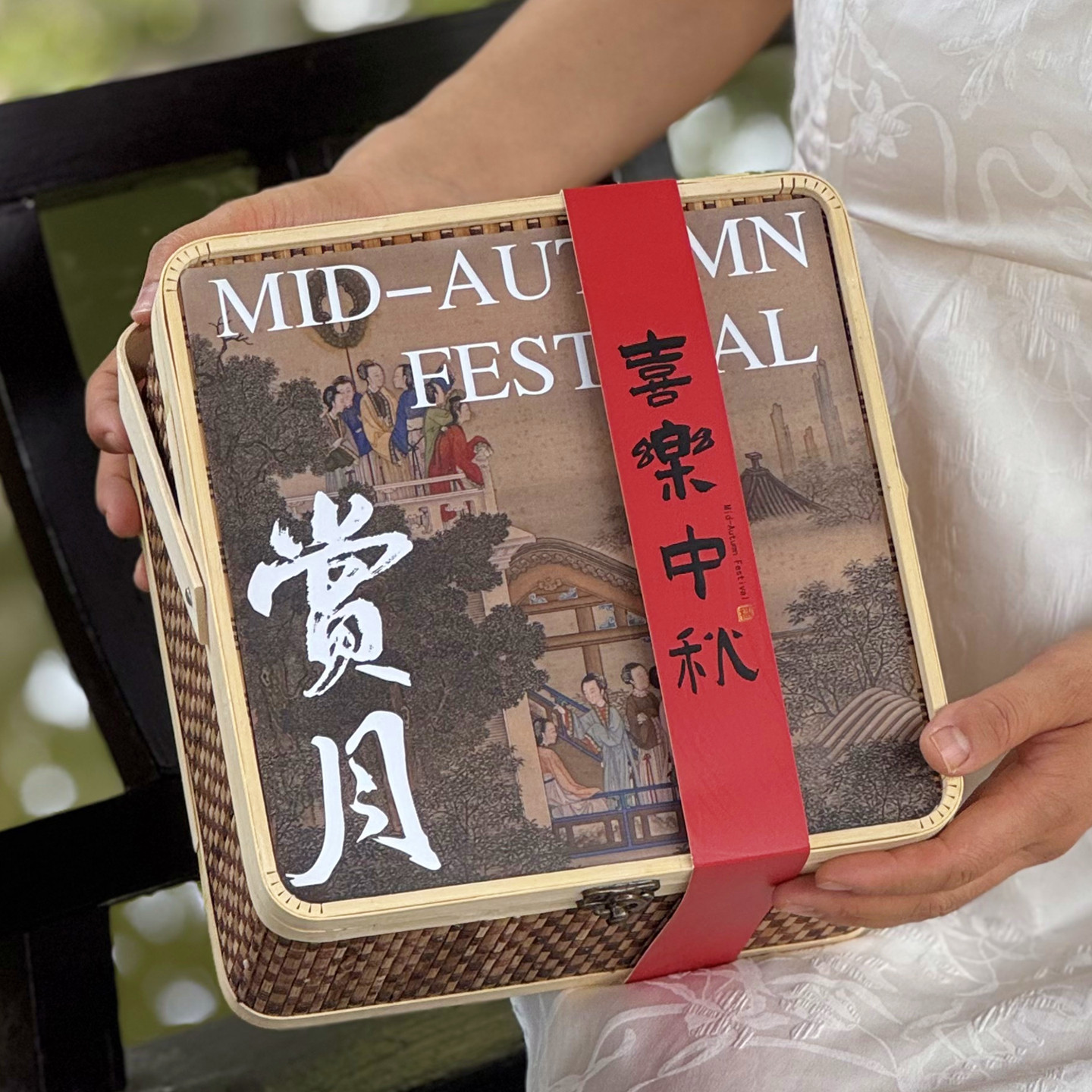 2026新月饼礼盒定制 高端中秋礼盒国风8粒装竹编蛋黄酥月饼包装盒