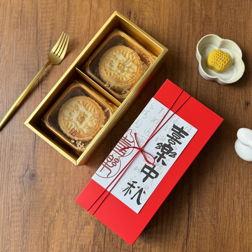 2粒80g100g125g180克月饼包装盒