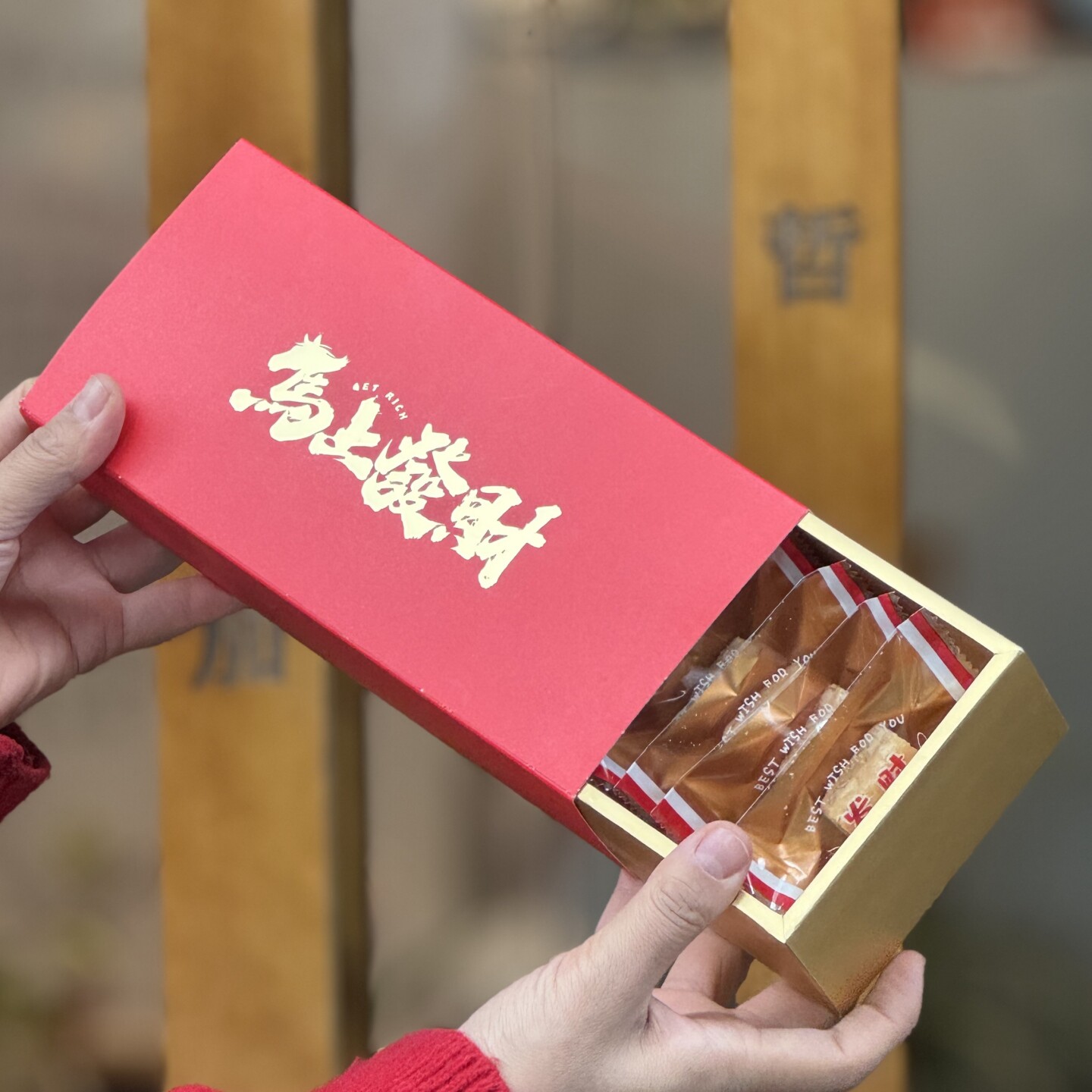 2026新年糖果贵妃糖雪花酥包装盒