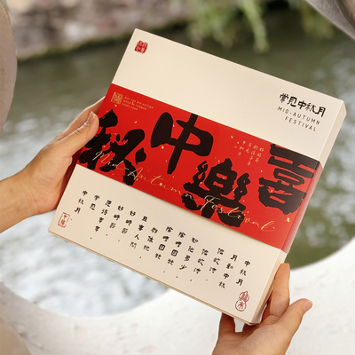 2026新4粒80-180g大月饼礼盒定制