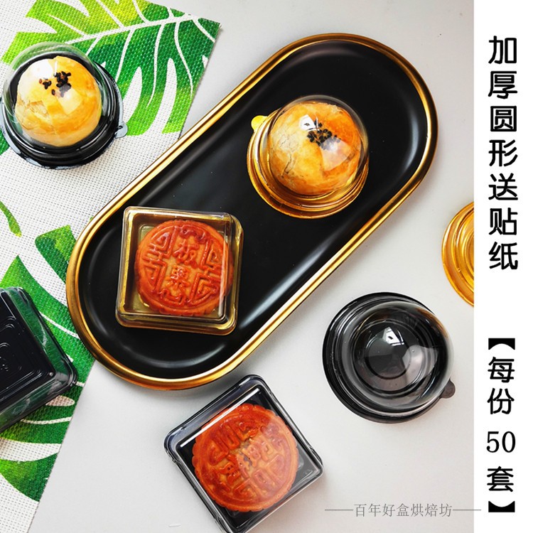 绿豆糕青团雪媚娘单个圆形包装盒
