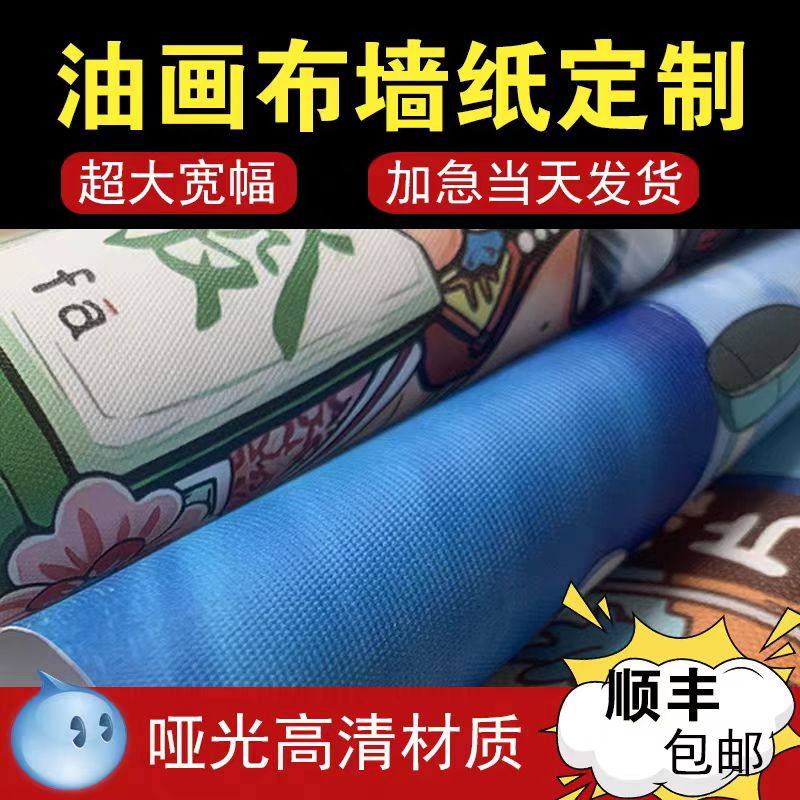 3D打印立体油画肌理浮雕画UV喷绘哑光宣绒布定制展厅展馆壁画上海