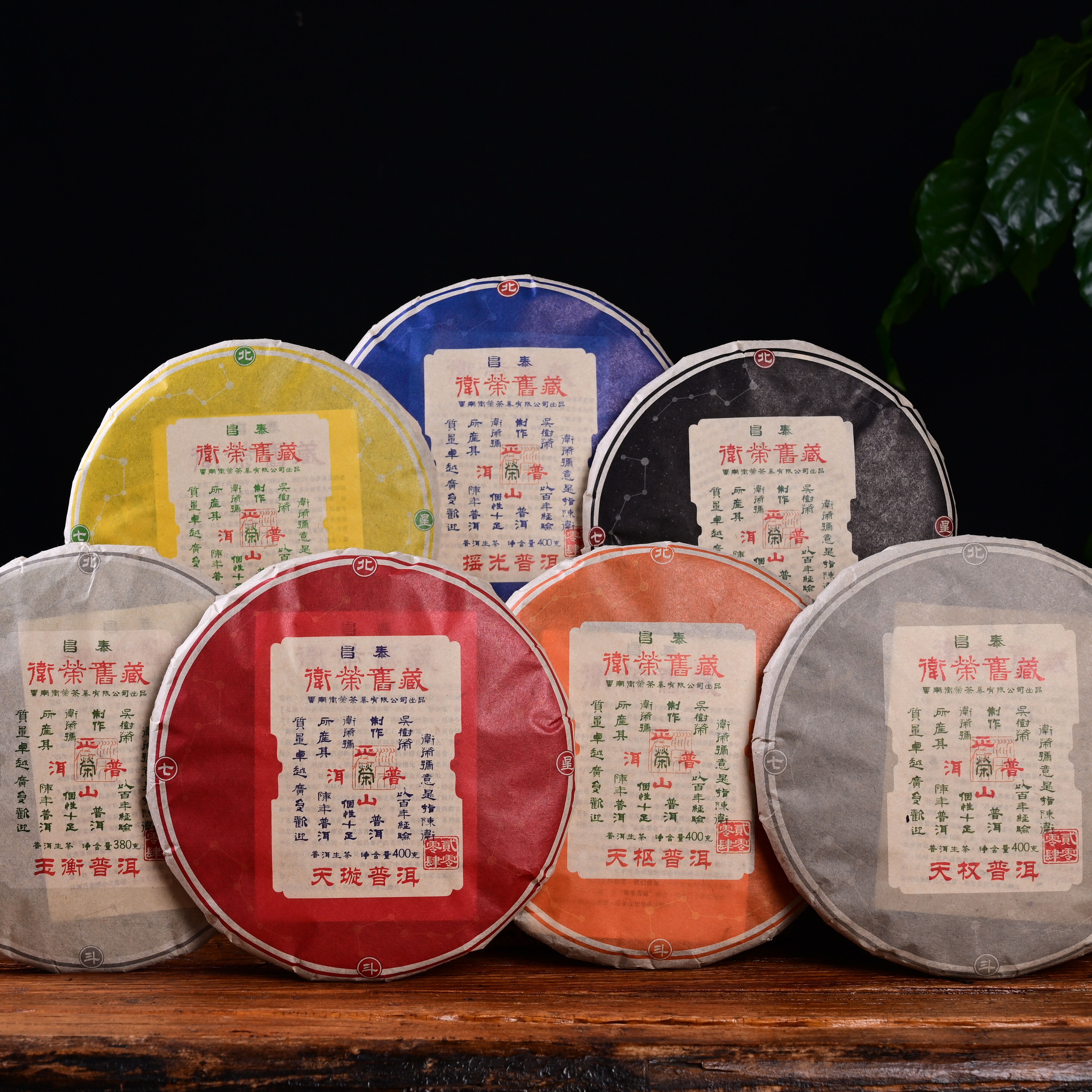 昌泰卫荣旧藏系列茶样 2泡16g 中老期普洱生茶品鉴装,茶,普洱,淘宝优惠券,粉丝福利购,淘宝优惠卷