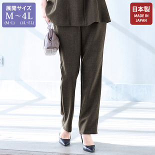 有大码 2026年春号日本干爽触摸美腿直腿轮廓长裤 日本代购