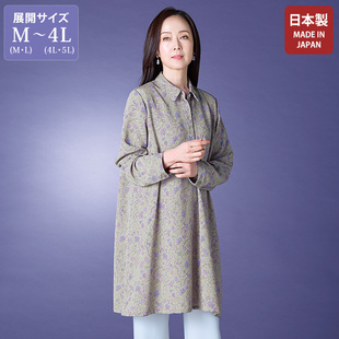 有大码 日本代购 华丽花色衬衫 翻领长袖 2026年春款 女士二越绉纱长款