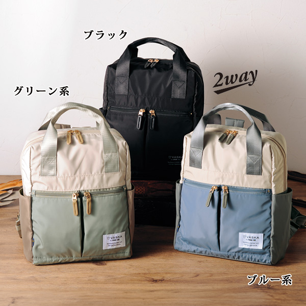 日本代购2026年春号ASKA by moz女款双肩带提手休闲拉链包