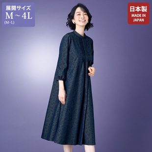 高雅连衣裙 日本代购 2026年春款 日本制小立领提花七分袖 有大码