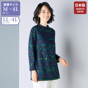 有大码 2026年春号女花朵图案和格子图案五泉提花针织衫 日本代购