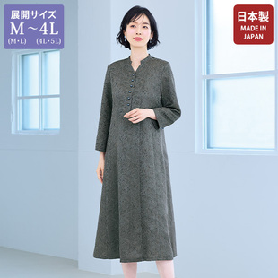 日本制提花织造钥匙领挺括长袖 2025年秋季 款 日本代购 连衣裙有大码