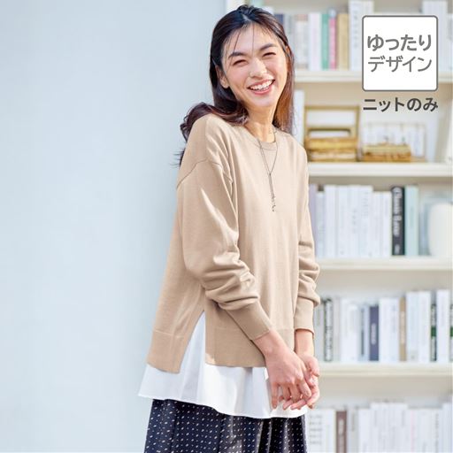 2025年春夏日本代购女长款T+外套头针织衫两件活力针织衫 有大码