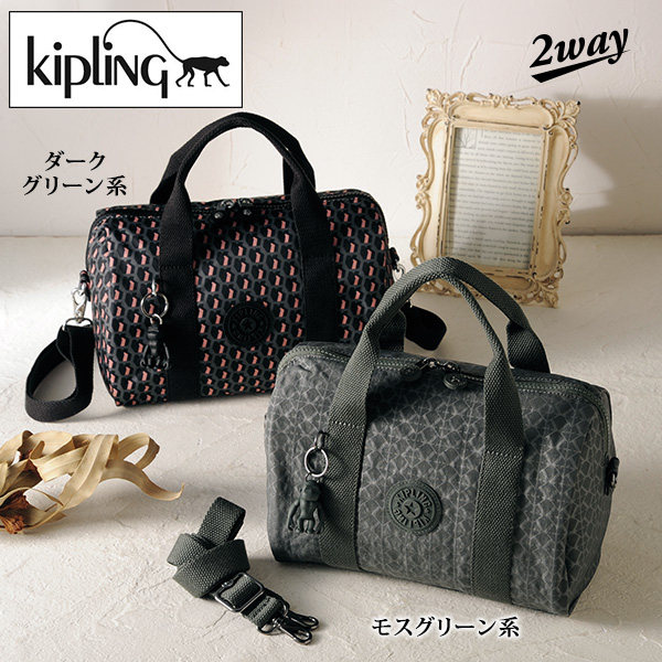 日本代购2026年春号Kipling 2种背法 迷你波士顿包休闲女包