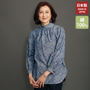 有大码 日本代日本制荷叶小立领大马士革花纹提花衬衫 2025年秋季