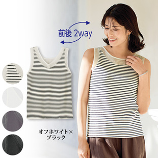 搭配透明前后两穿打底背心内搭有大码 2026年夏季 日本代购