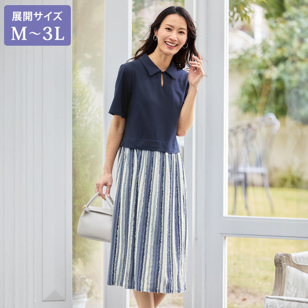 2025年春夏款日本代购流苏条纹呈现出新鲜感对接连衣裙 有大码