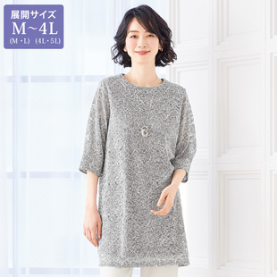 2025年春夏日本代购 中长衬衫 有大码 女士纤细立体感电线花边五分袖