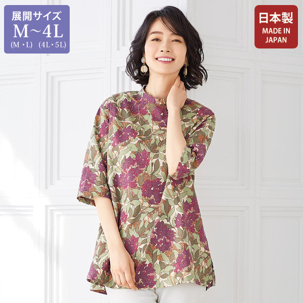 2025年春夏日本代购日本制女士棉麻混优雅中袖宽松套头衬衫有大码