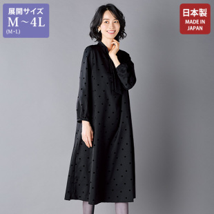 日本代购 2026年春号日本制带圆点图案花丝印花蝴蝶结连衣裙有大码