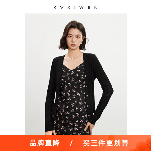 佧茜文镂空修身针织开衫