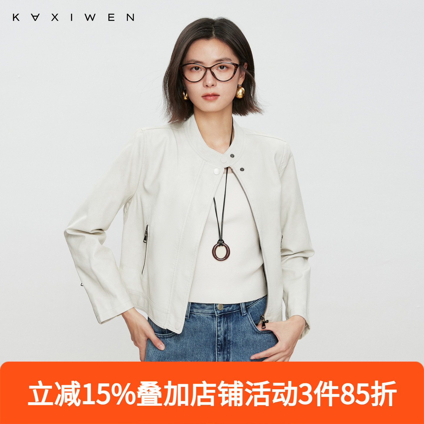 佧茜文复古百搭皮衣外套