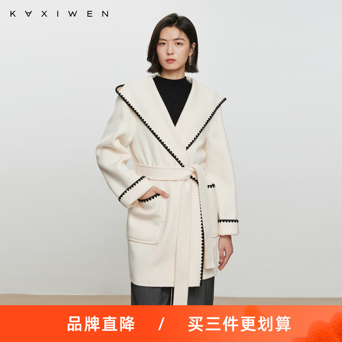 佧茜文100%羊毛慵懒法式外套潮流冬季新款连帽撞色包边双面呢大衣