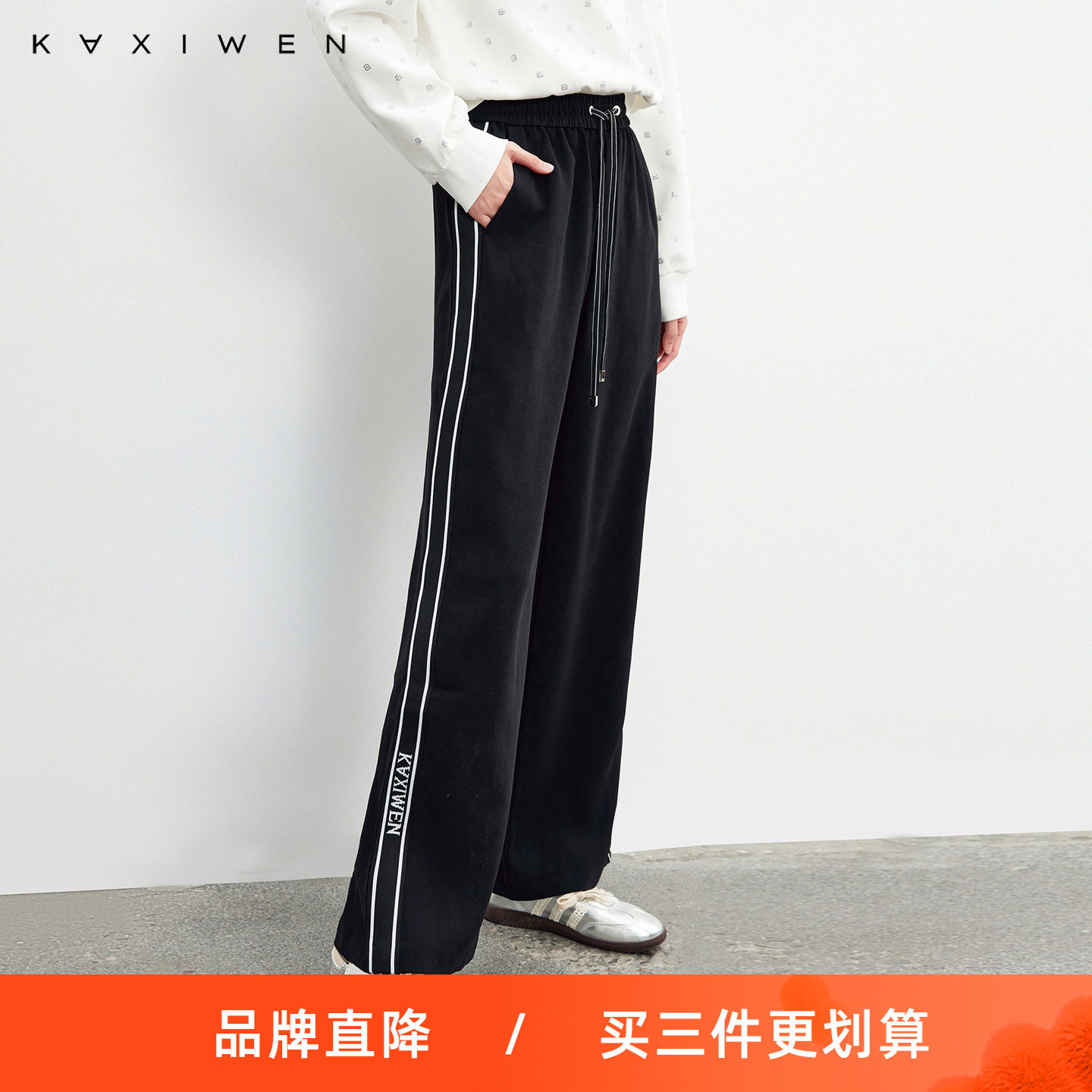 佧茜文休闲运动风长裤2025春季新款黑色高腰抽绳宽松显瘦直筒裤女