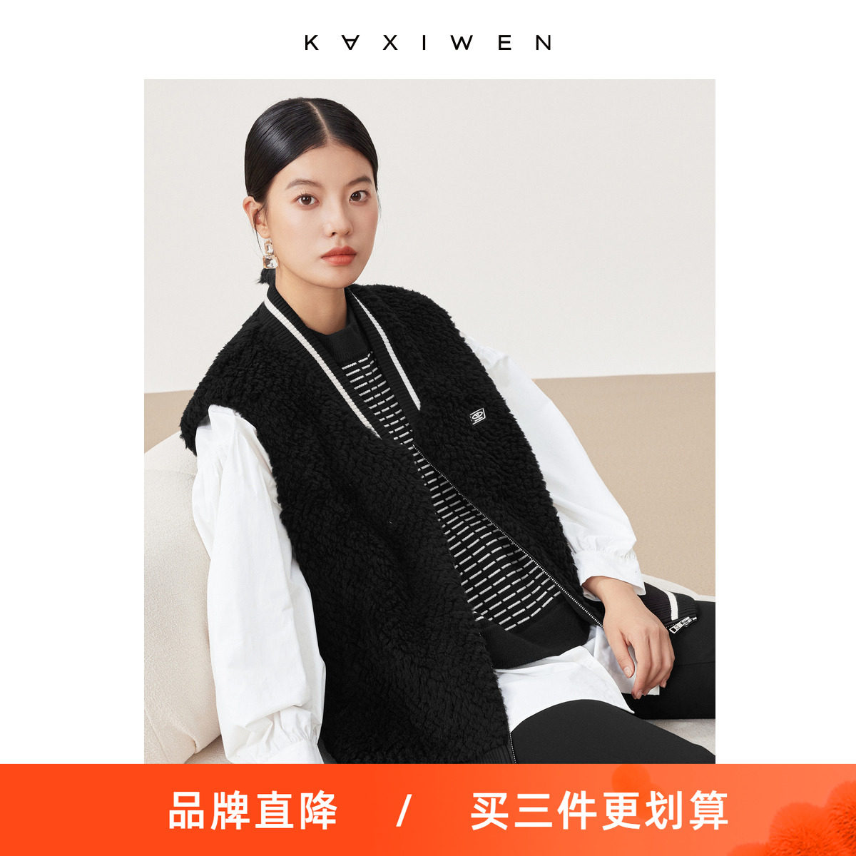 佧茜文皮草马甲2025冬季新款女装撞色时尚休闲马夹内搭外穿外套,女装/女士精品,皮草,淘宝优惠券,粉丝福利购,淘宝优惠卷