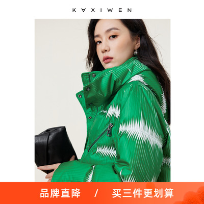 佧茜文长款皱感拼色羽绒服