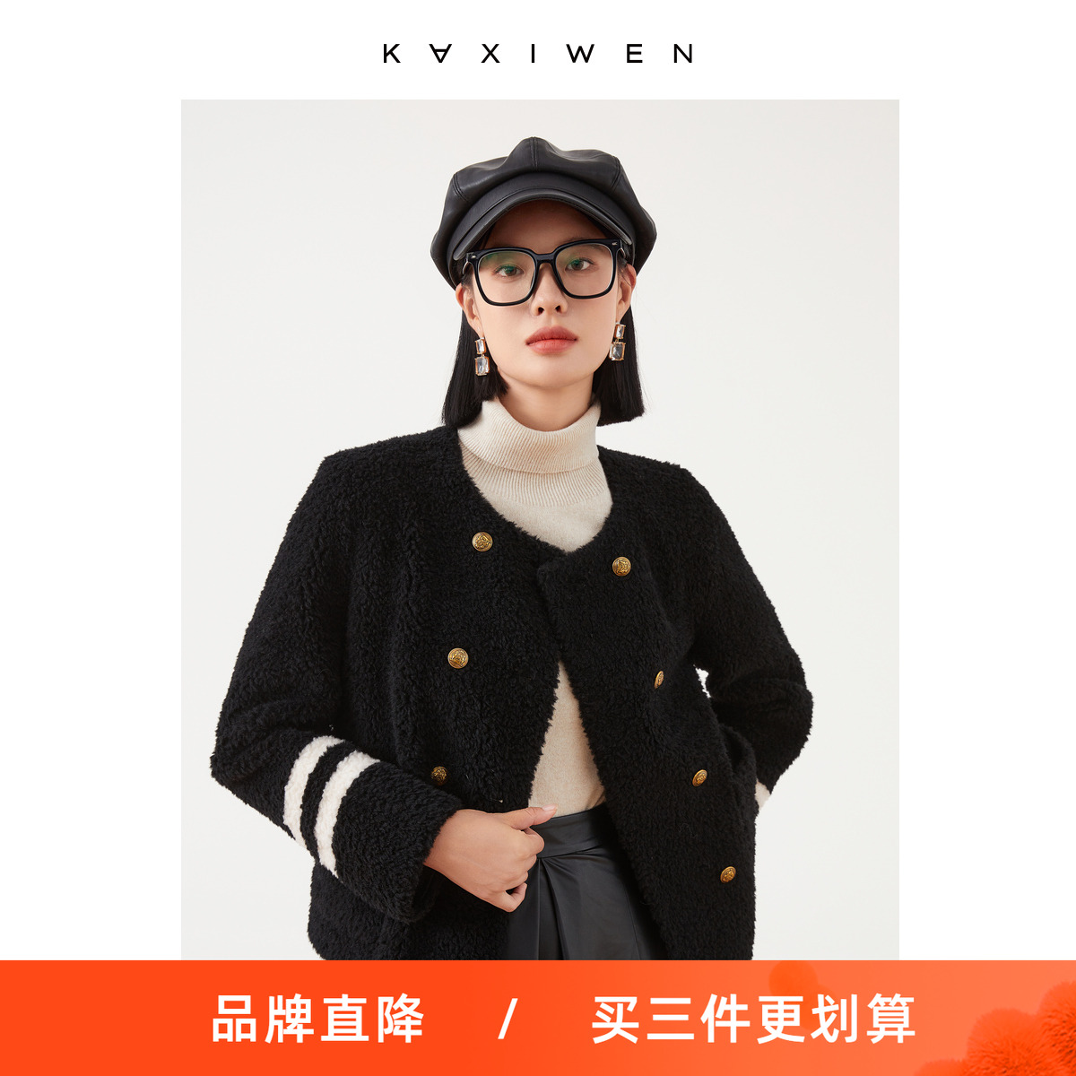 佧茜文小香风皮草外套23