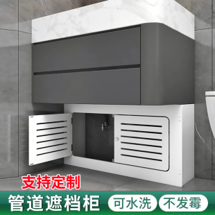 定制卫生间上下水管遮挡罩燃气热水器管道遮挡板地暖分水器遮挡柜
