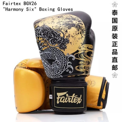 泰拳拳击手套Fairtex正品直邮