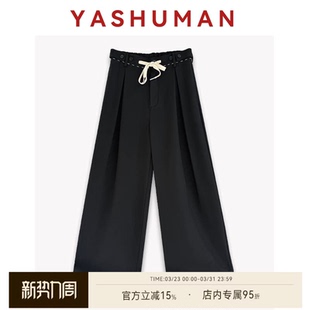 雅舒曼&图图妈 垂感后松紧系带设计感手工撞色缝线直筒休闲裤