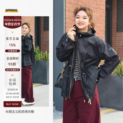 雅舒曼&图图妈【夜行者】定制提花面料挺括舒适呼吸感上衣外套女