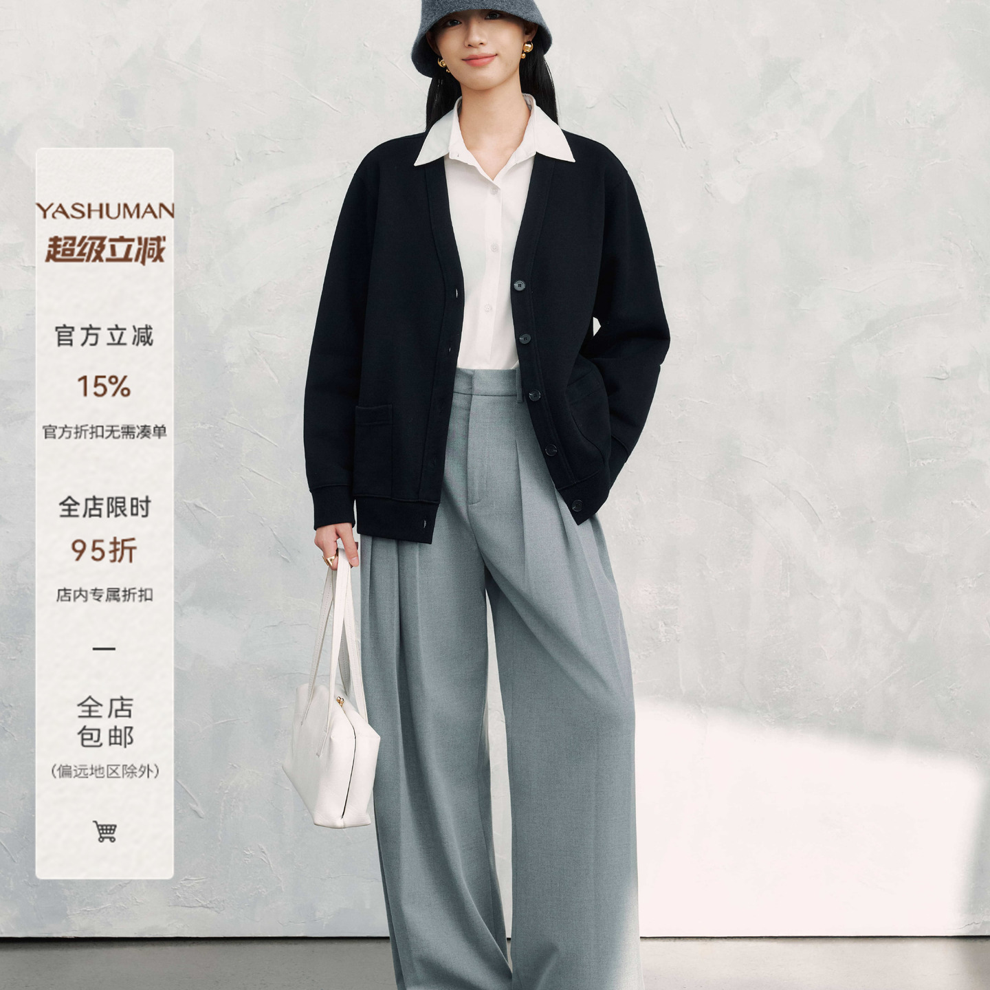 雅舒曼纯色单排扣短外套