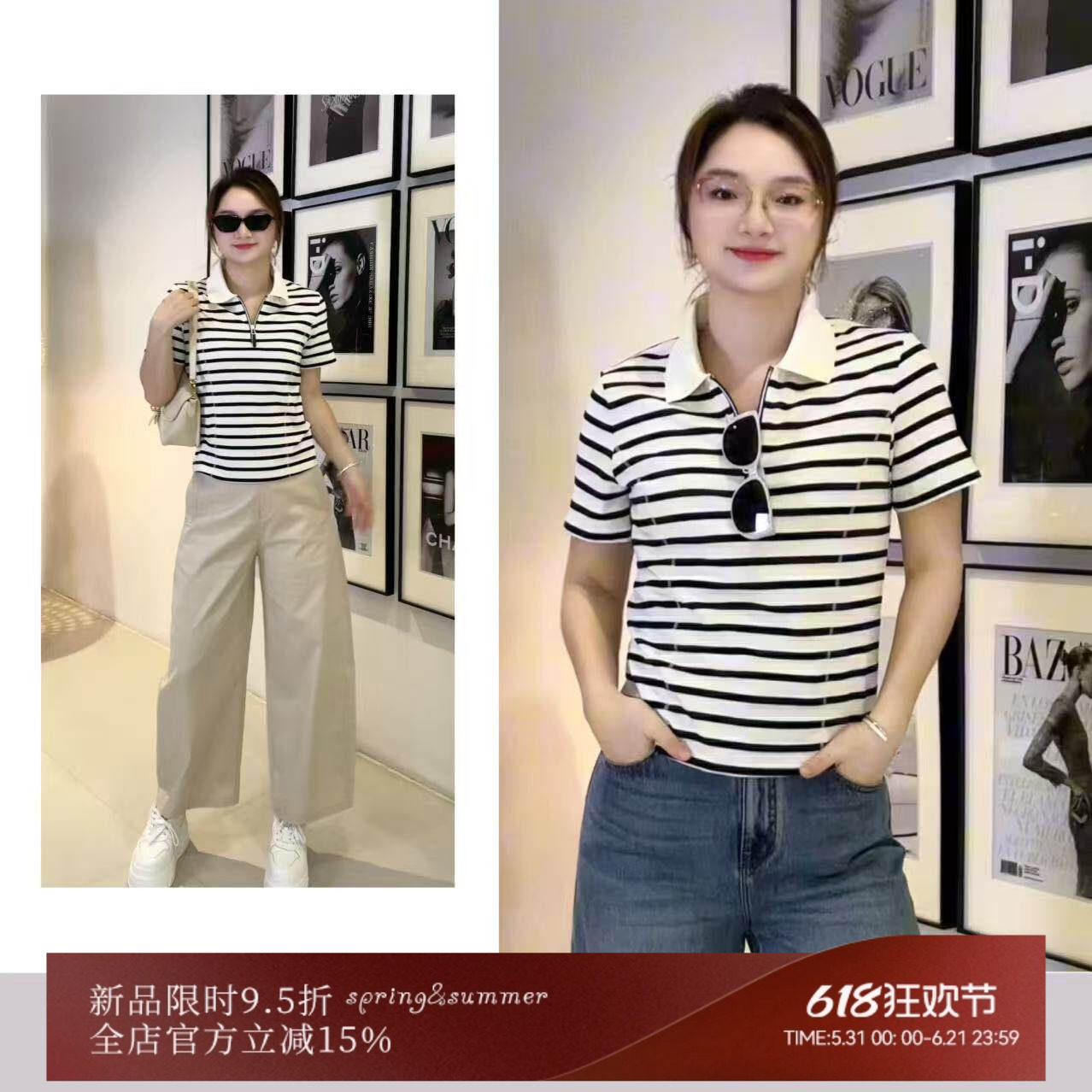 雅舒曼&图图妈【小满polo】休闲百搭条纹polo衫女夏季流行短袖T恤
