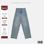 雅舒曼&图图妈 日常松弛感棉质亲肤柔软牛仔裤 水洗立裁修身 直筒裤