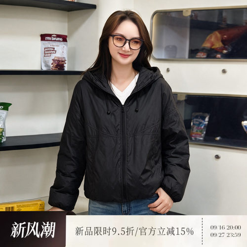 雅舒曼【QQ糖】奢定皮肤鹅绒轻量化柔软时尚保暖连帽白鹅绒服