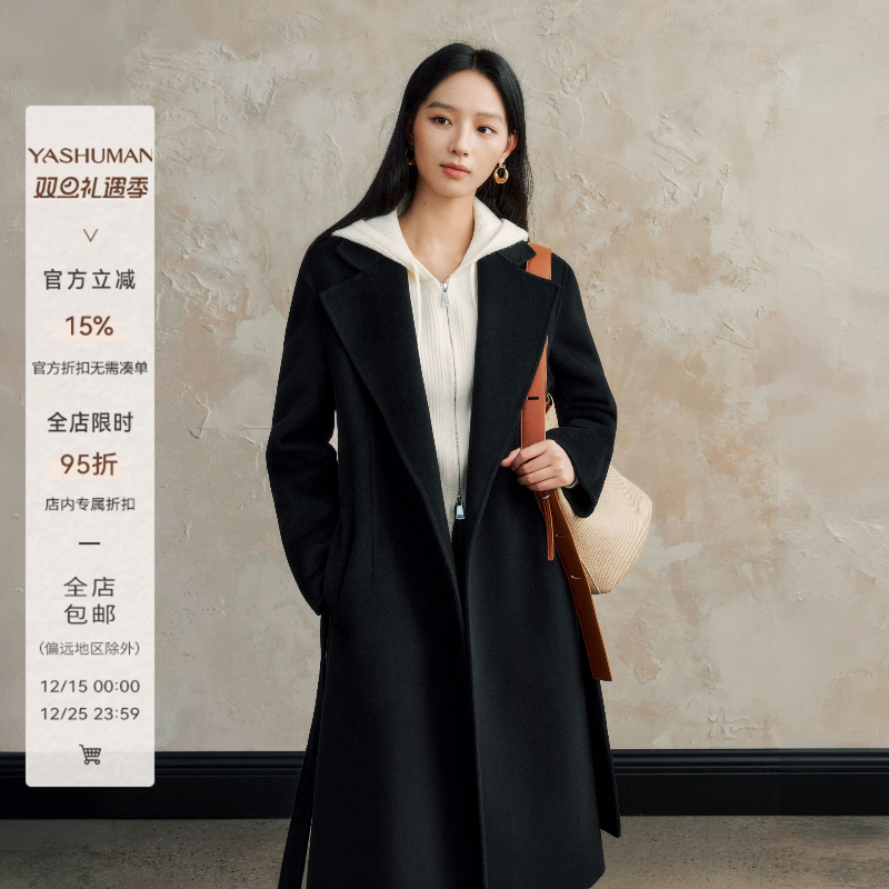 雅舒曼&图图妈 秋冬腰带羊绒羊毛D081中长款大衣8H173D081