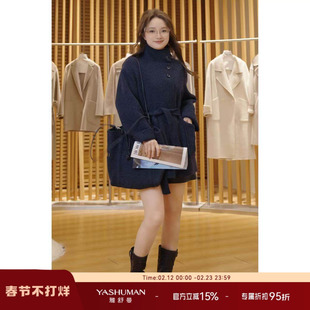 雅舒曼&图图妈【乐天派】苏丽羊驼立领中长款保暖双面尼大衣