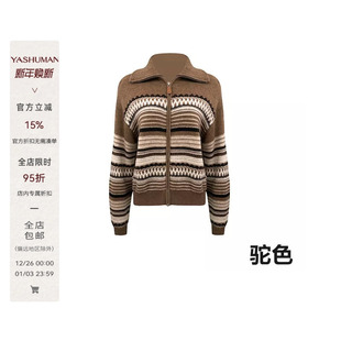 8S544S14251 牦牛绒费尔岛针织开衫 雅舒曼&图图妈 阿拉善开衫