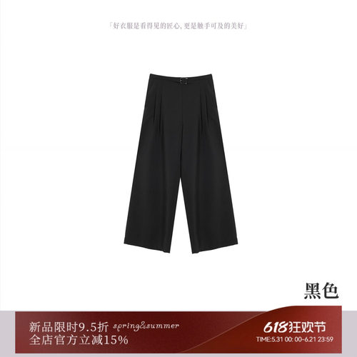 雅舒曼&图图妈【华尔街】醋酸质感挺括气质百搭垂感长裤子夏季