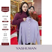 针织衫 雅舒曼&图图妈 椰蓉针织绵羊毛柔软时尚 莱赛尔上衣女